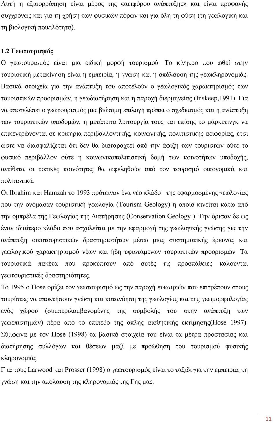 Βασικά στοιχεία για την ανάπτυξη του αποτελούν ο γεωλογικός χαρακτηρισμός των τουριστικών προορισμών, η γεωδιατήρηση και η παροχή διερμηνείας (Inskeep,1991).