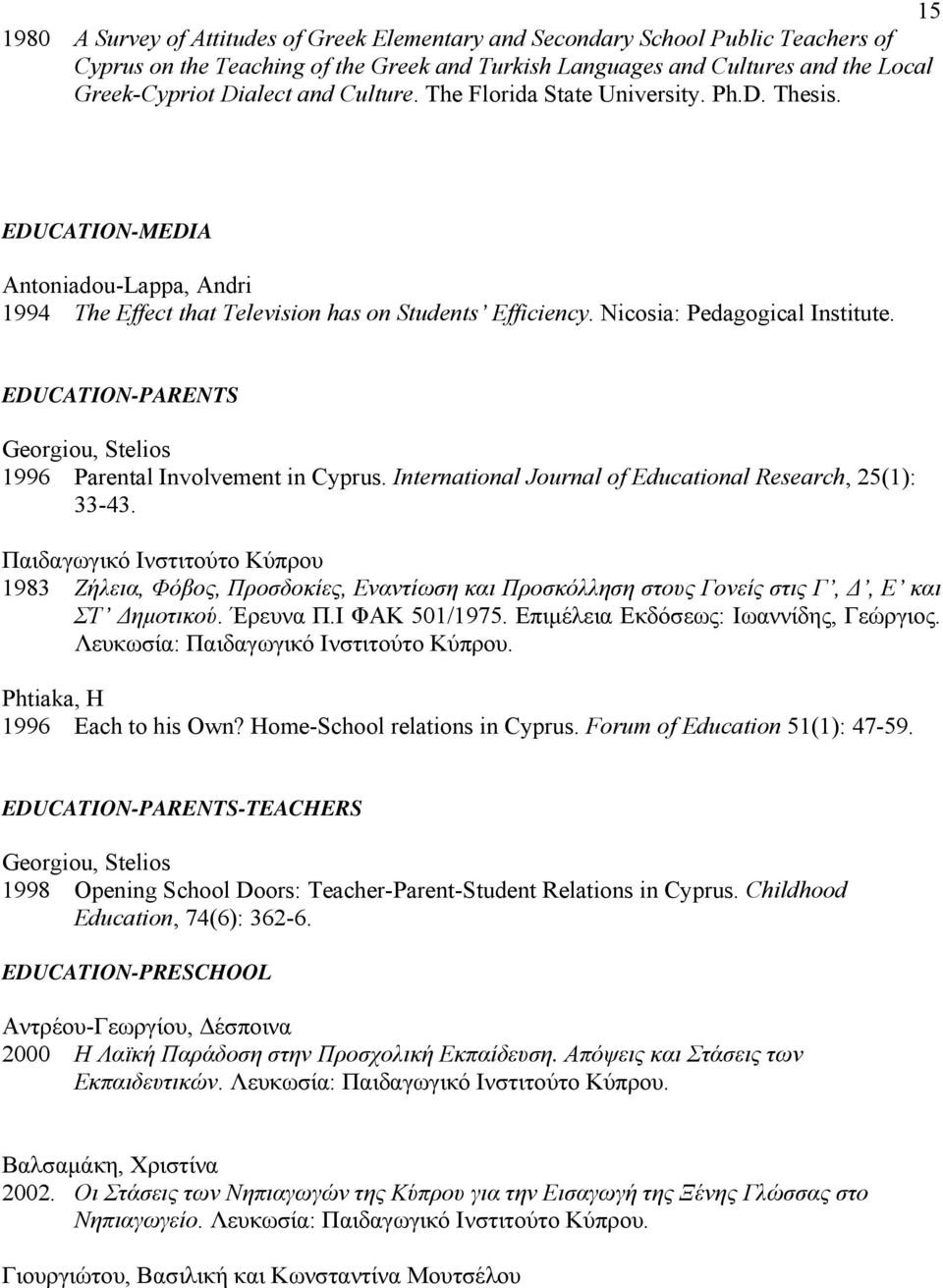 EDUCATION-PARENTS Georgiou, Stelios 1996 Parental Involvement in Cyprus. International Journal of Educational Research, 25(1): 33-43.