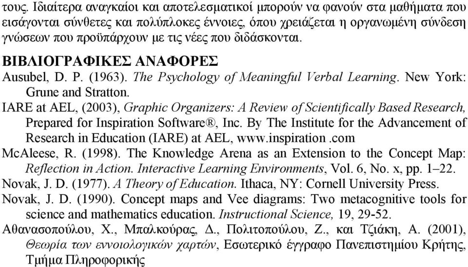 IARE at AEL, (2003), Graphic Organizers: A Review of Scientifically Based Research, Prepared for Inspiration Software, Inc.