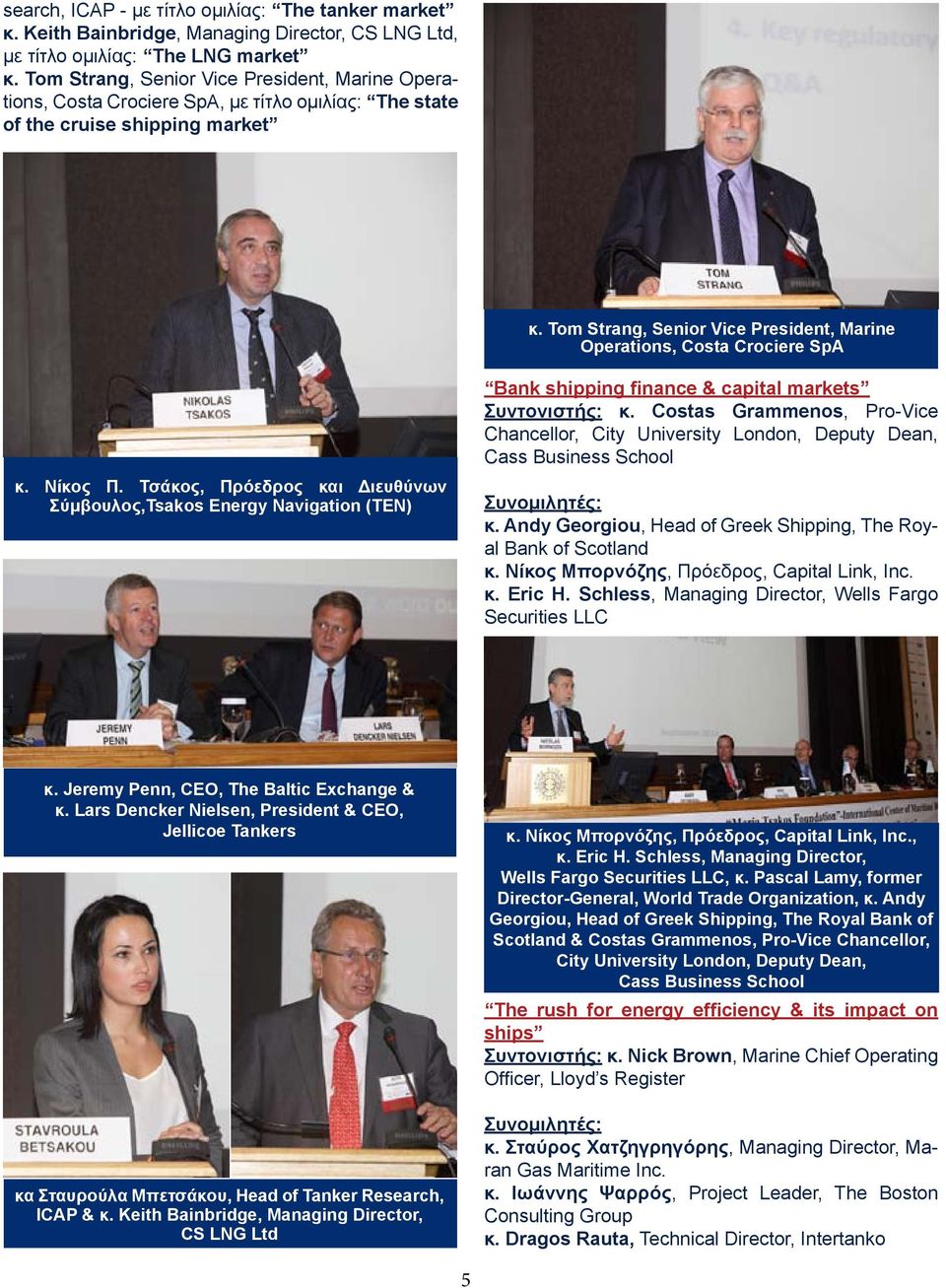 Tom Strang, Senior Vice President, Marine Operations, Costa Crociere SpA κ. Νίκος Π.