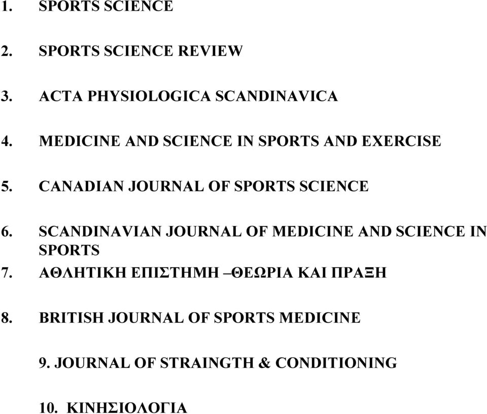 CANADIAN JOURNAL OF SPORTS SCIENCE 6.