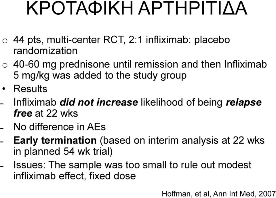 being relapse free at 22 wks No difference in AEs Early termination (based on interim analysis at 22 wks in planned 54