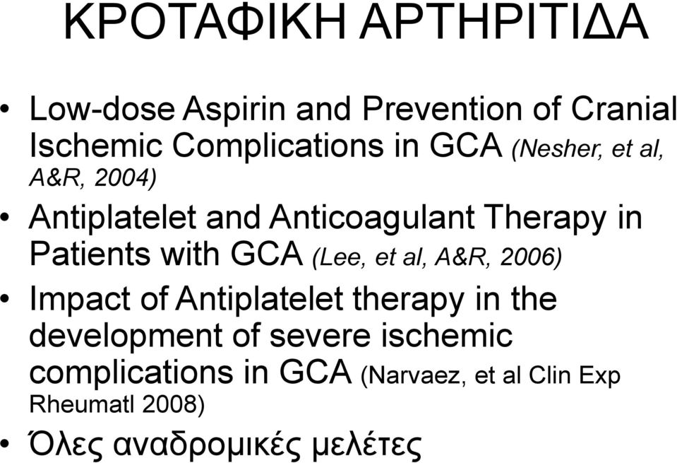 GCA (Lee, et al, A&R, 2006) Impact of Antiplatelet therapy in the development of severe