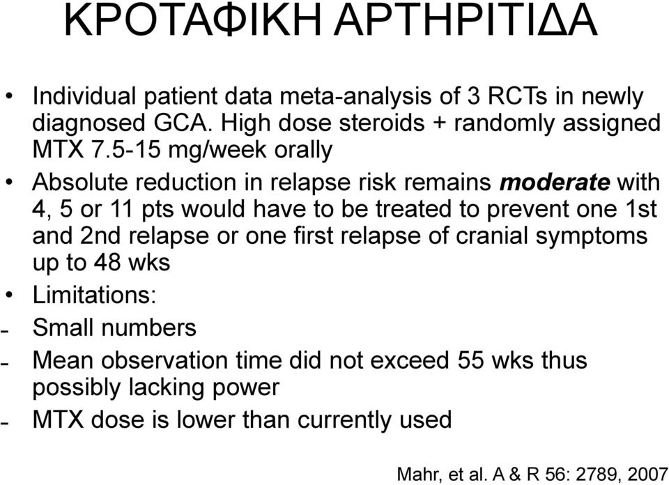 5-15 mg/week orally Absolute reduction in relapse risk remains moderate with 4, 5 or 11 pts would have to be treated to prevent