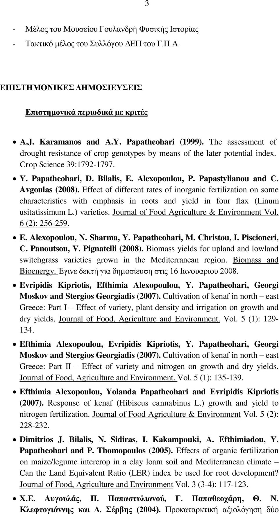 Avgoulas (2008). Effect of different rates of inorganic fertilization on some characteristics with emphasis in roots and yield in four flax (Linum usitatissimum L.) varieties.