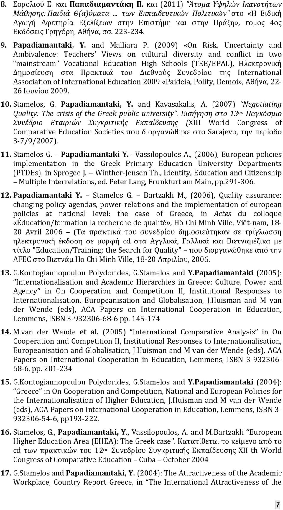(2009) «On Risk, Uncertainty and Ambivalence: Teachers Views on cultural diversity and conflict in two mainstream Vocational Education High Schools (TEE/EPAL), Hλεκτρονική Δημοσίευση στα Πρακτικά του