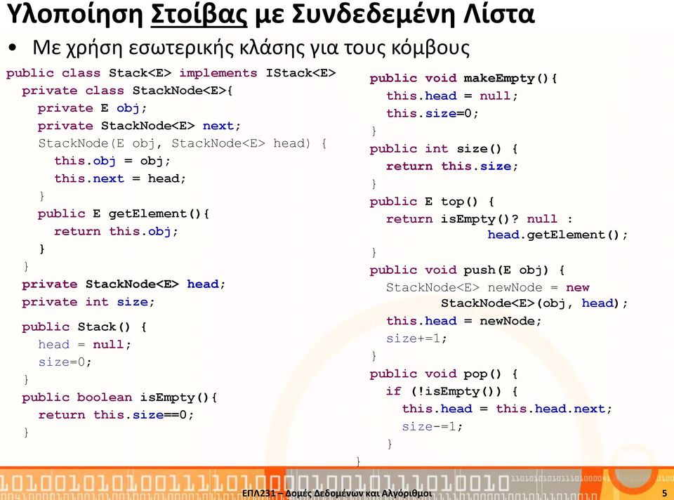 obj; private StackNode<E> head; private int size; public Stack() { head = null; size=0; public boolean isempty(){ return this.size==0; public void makeempty(){ this.head = null; this.