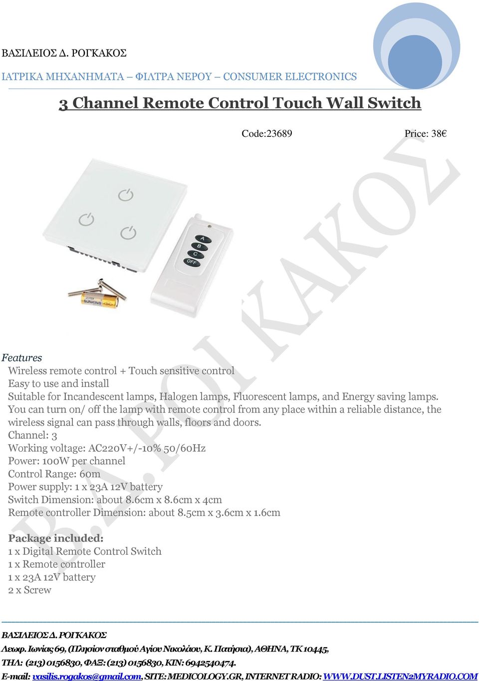 You can turn on/ off the lamp with remote control from any place within a reliable distance, the wireless signal can pass through walls, floors and doors.