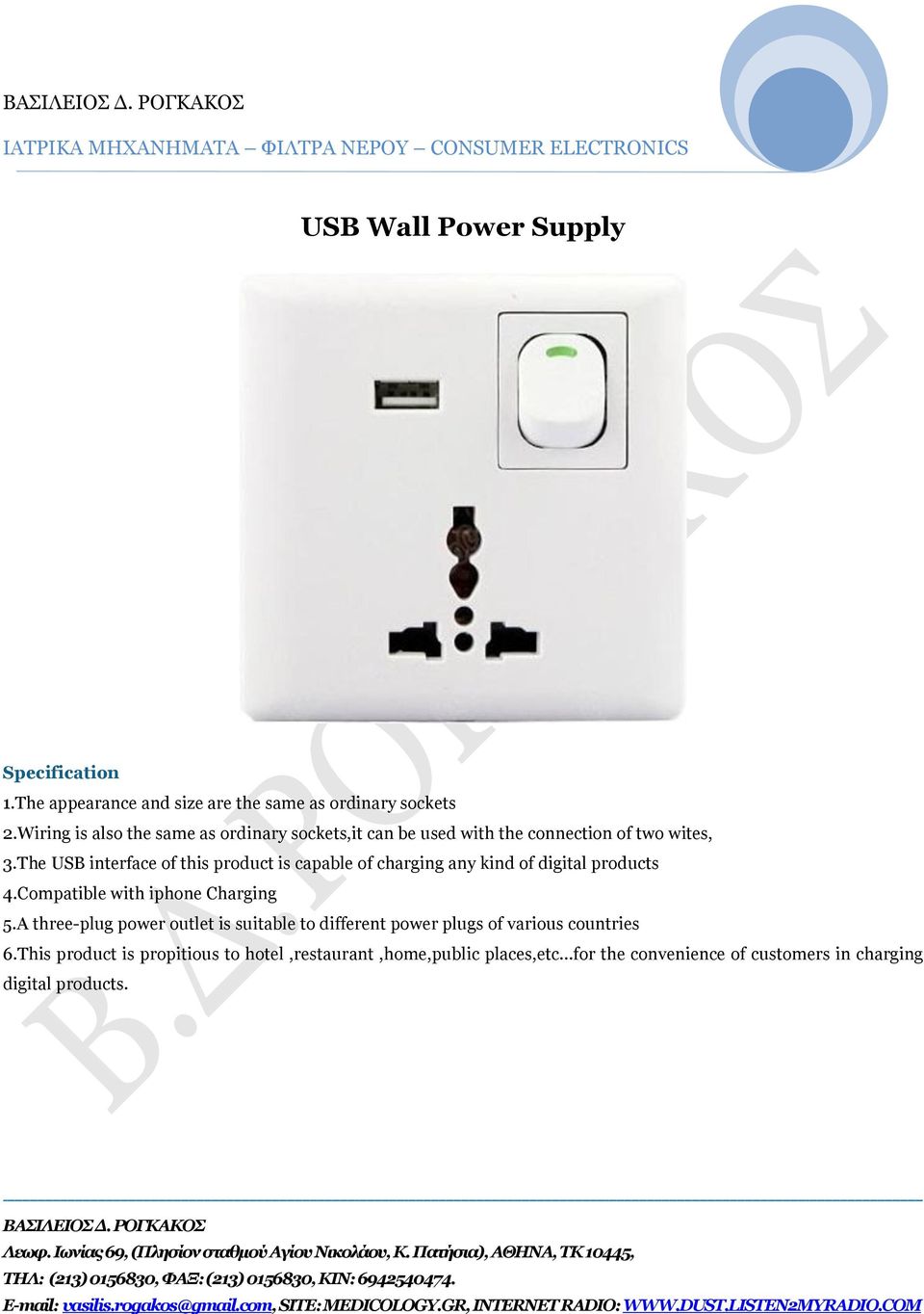 The USB interface of this product is capable of charging any kind of digital products 4.Compatible with iphone Charging 5.