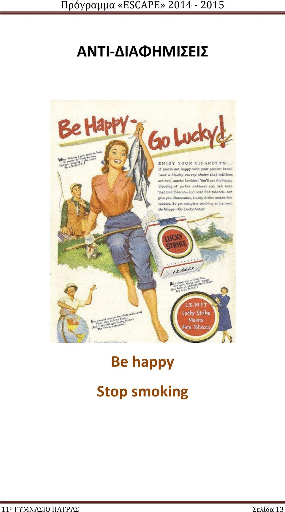 smoking 11 Ο