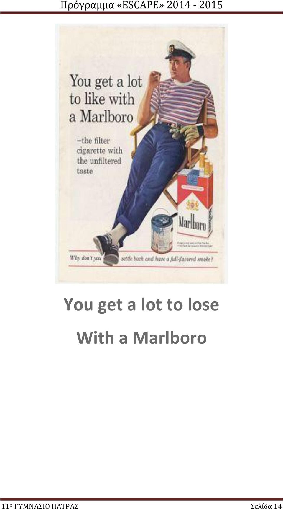Marlboro 11 Ο