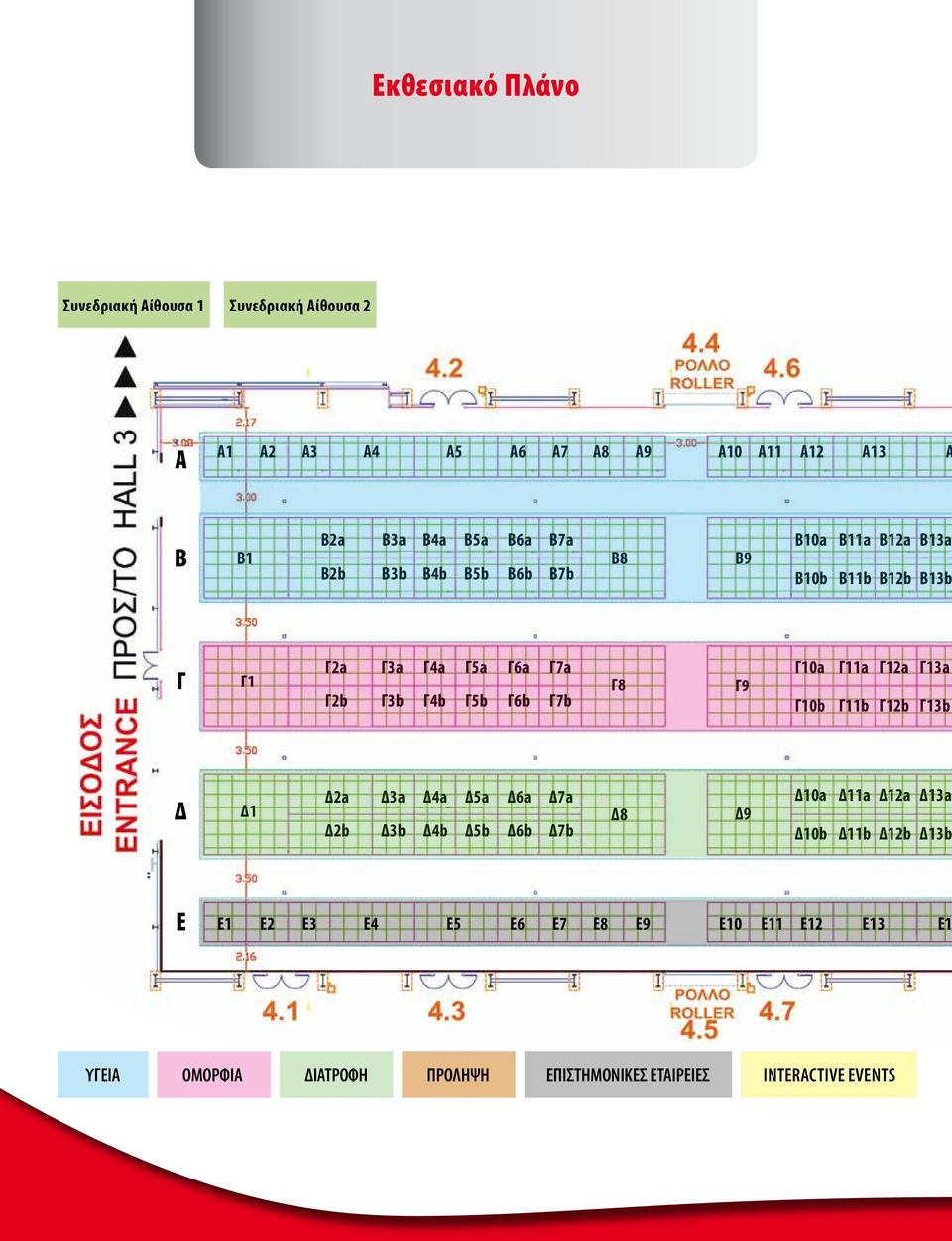 Γ9 Γ10a Γ10b Γ11a Γ11b Γ12a Γ12b Γ13a Γ13b Δ Δ1 Δ2a Δ2b Δ3a Δ3b Δ4a Δ4b Δ5a Δ5b Δ6a Δ6b Δ7a Δ7b Δ8 Δ9 Δ10a Δ10b Δ11a Δ11b Δ12a