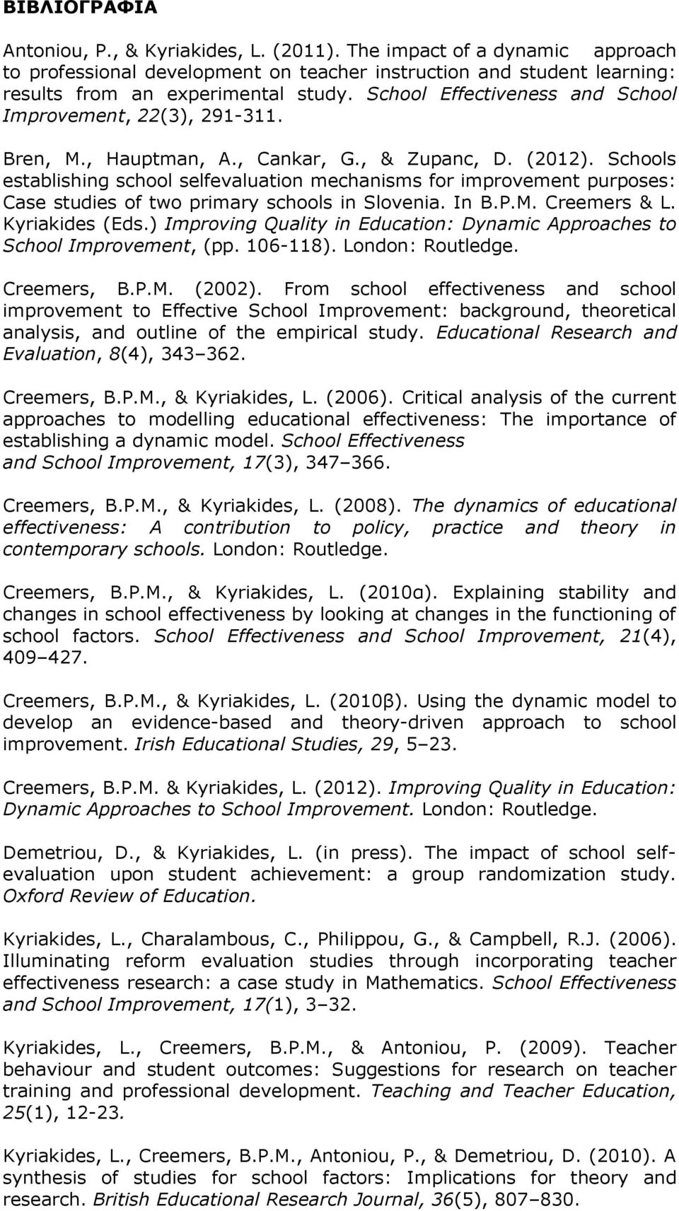 Schools establishing school selfevaluation mechanisms for improvement purposes: Case studies of two primary schools in Slovenia. In B.P.M. Creemers & L. Kyriakides (Eds.