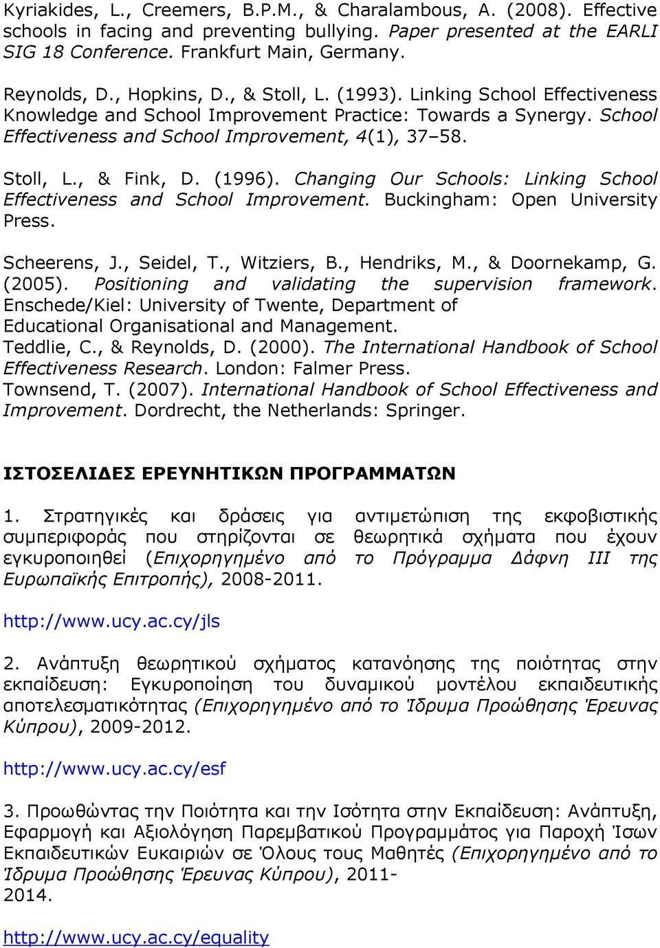 (1996). Changing Our Schools: Linking School Effectiveness and School Improvement. Buckingham: Open University Press. Scheerens, J., Seidel, T., Witziers, B., Hendriks, M., & Doornekamp, G. (2005).