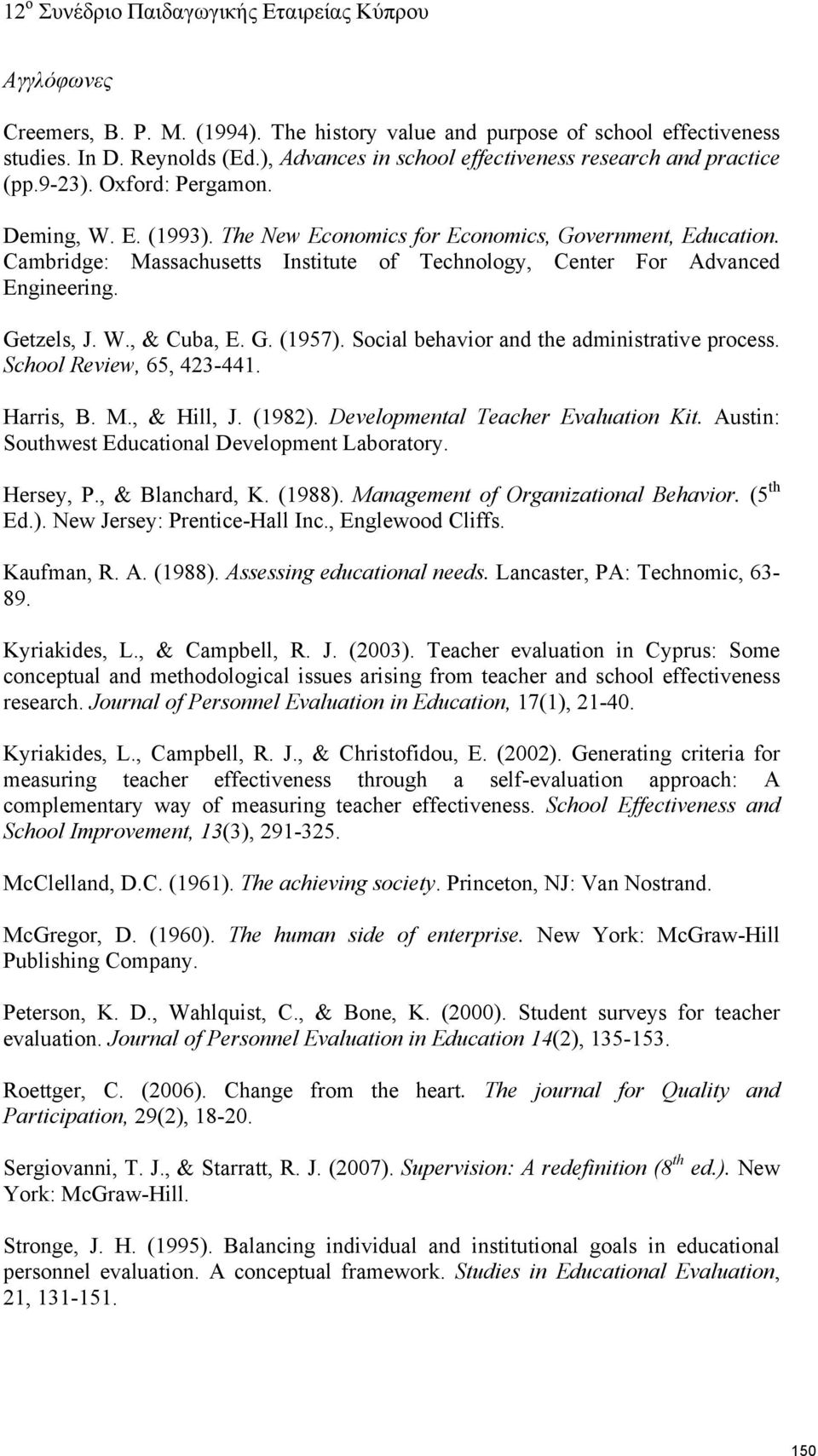 G. (1957). Social behavior and the administrative process. School Review, 65, 423-441. Harris, B. M., & Hill, J. (1982). Developmental Teacher Evaluation Kit.