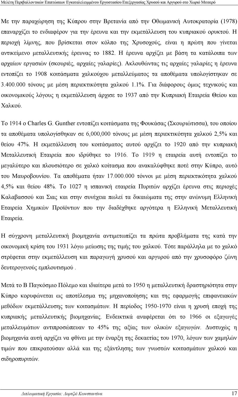 γαλαρίες η έρευνα εντοπίζει το 1908 κοιτάσματα χαλκούχου μεταλλεύματος τα αποθέματα υπολογίστηκαν σε 3 400 000 τόνους με μέση περιεκτικότητα χαλκού 1 1% Για διά ορους όμως τεχνικούς και οικονομικούς
