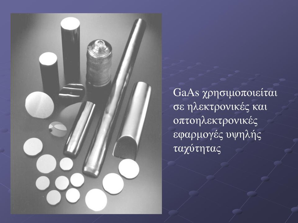 οπτοηλεκτρονικές