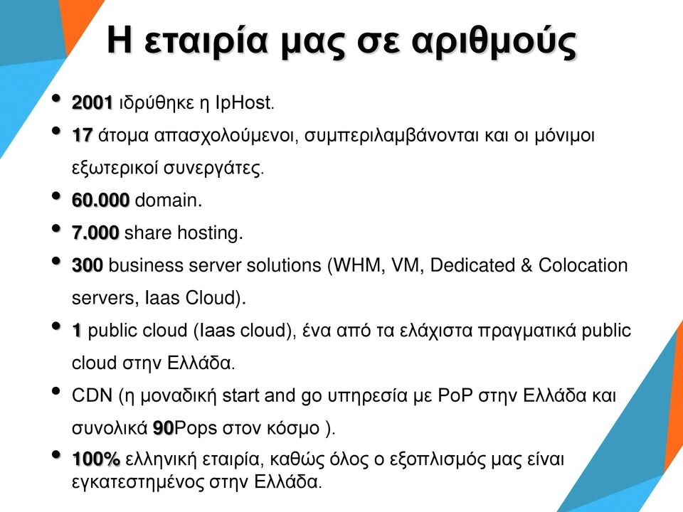 300 business server solutions (WHM, VM, Dedicated & Colocation servers, Iaas Cloud).
