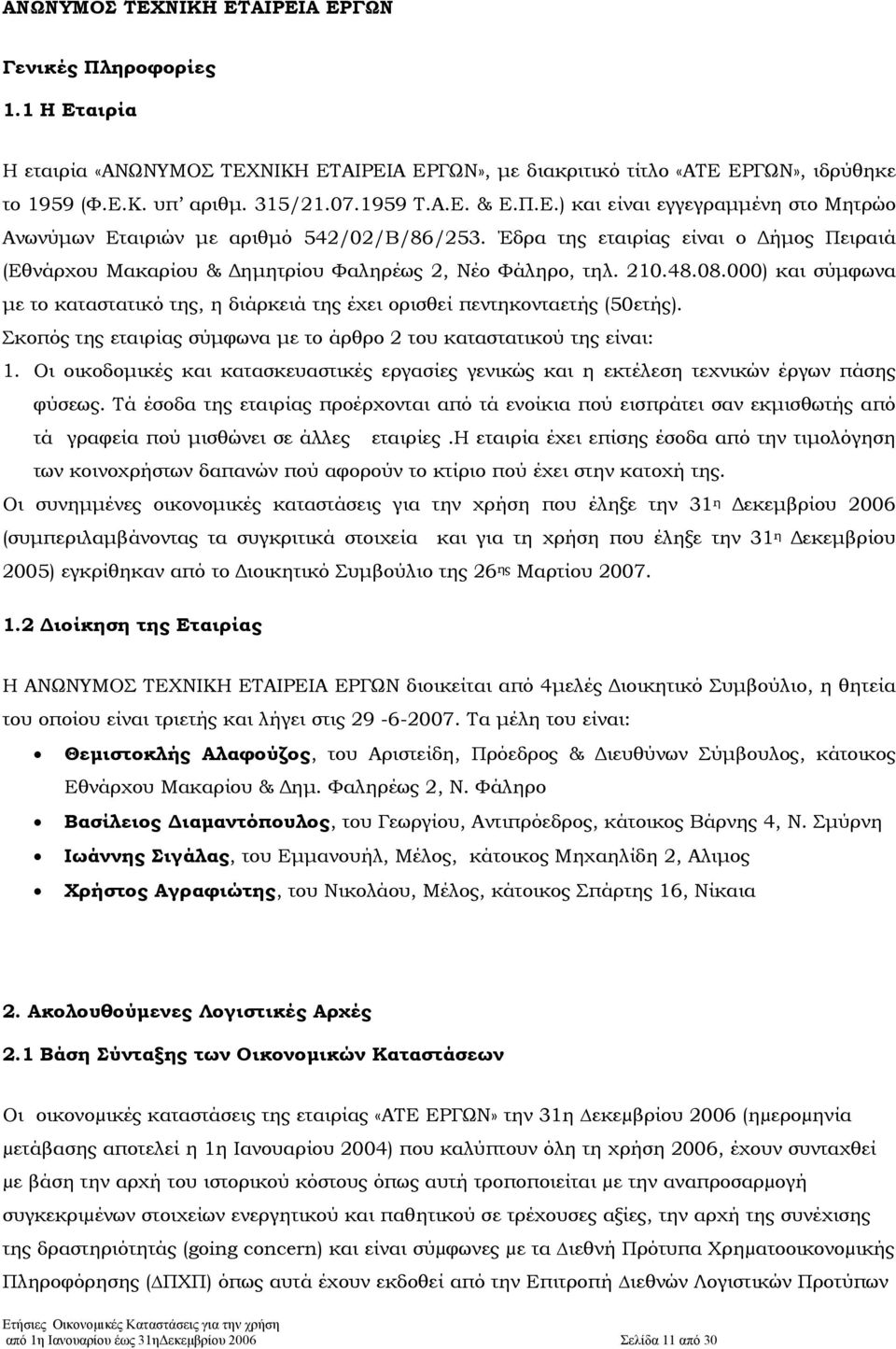 Σκοπός της εταιρίας σύµφωνα µε το άρθρο 2 του καταστατικού της είναι: 1. Οι οικοδοµικές και κατασκευαστικές εργασίες γενικώς και η εκτέλεση τεχνικών έργων πάσης φύσεως.