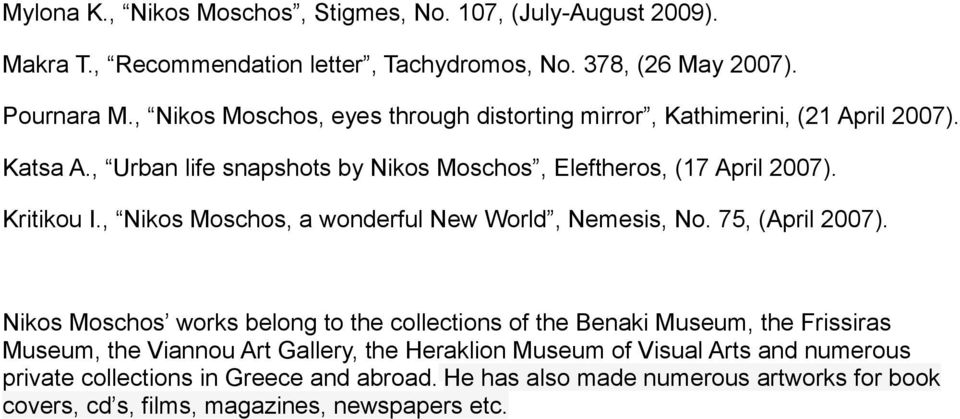 , Nikos Moschos, a wonderful New World, Nemesis, No. 75, (April 2007).