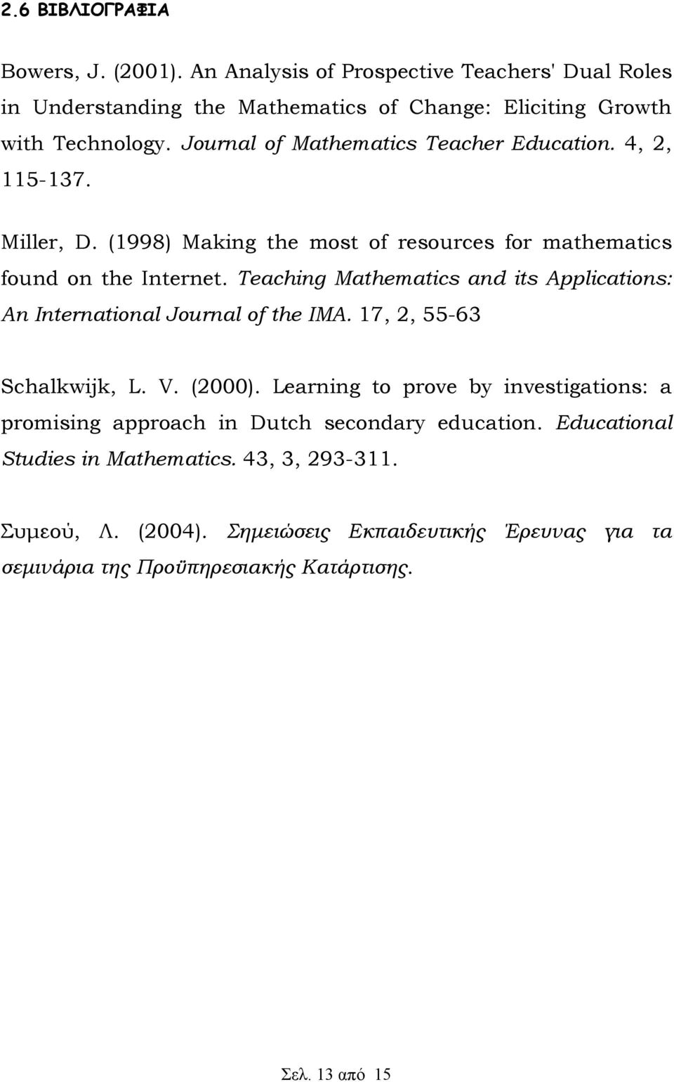 Teaching Mathematics and its Applications: An International Journal of the IMA. 17, 2, 55-63 Schalkwijk, L. V. (2000).