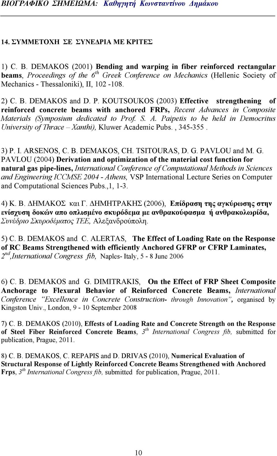 P. KOUTSOUKOS (2003) Effective strengthening of reinforced concrete beams with anchored FRPs, Recent Advances in Composite Materials (Symposium dedicated to Prof. S. A. Paipetis to be held in Democritus University of Thrace Xanthi), Kluwer Academic Pubs.