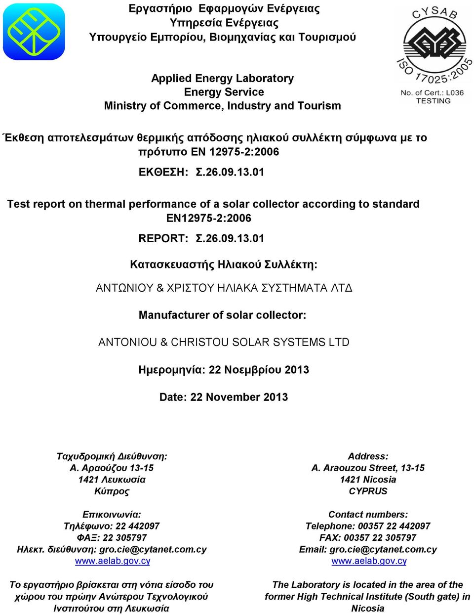 01 Test report on thermal performance of a solar collector according to standard EN12975-2:2006 REPORT: Σ.26.09.13.
