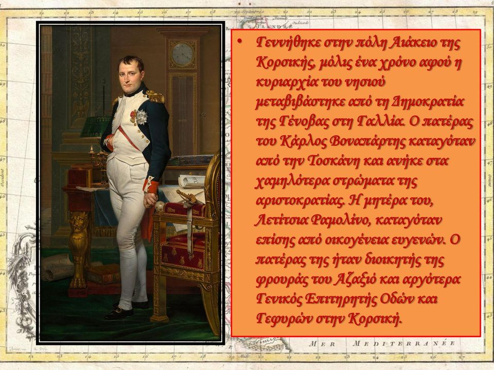 Ο πατέρας του Κάρλος Βοναπάρτης καταγόταν από την Τοσκάνη και ανήκε στα χαμηλότερα στρώματα της αριστοκρατίας.