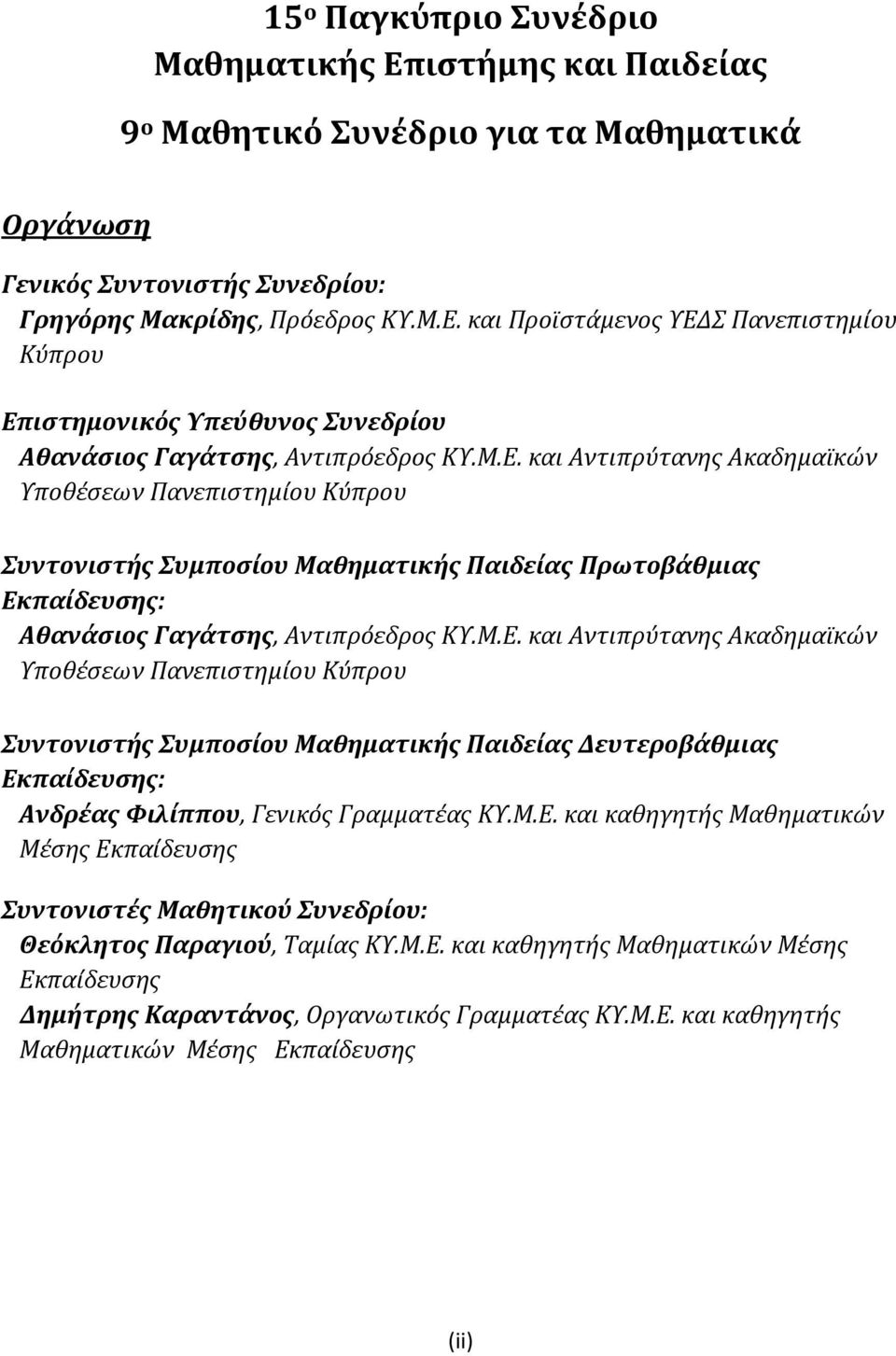 Ορισμός των απόλυτων γνωριμιών επιστήμη