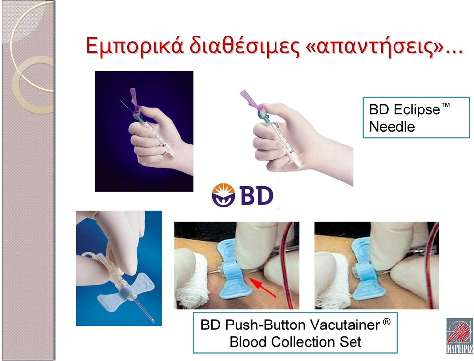 Needle BD Push-Button