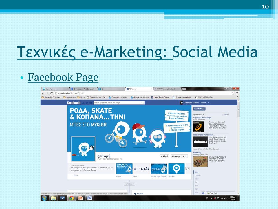 Social Media