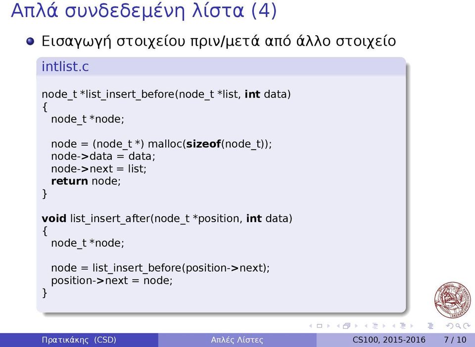 node->data = data; node->next = list; return node; void list_insert_after(node_t *position, int data)