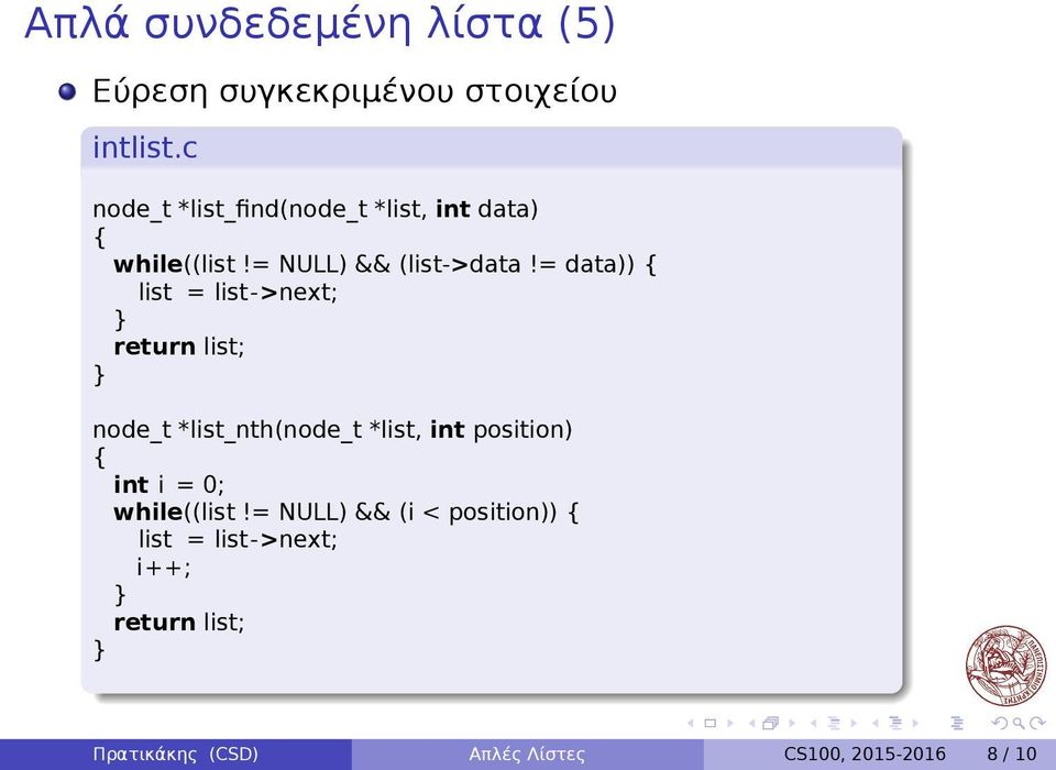 = data)) list = list->next; return list; node_t *list_nth(node_t *list, int position) int i