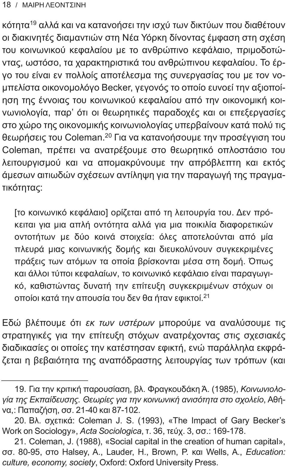 Το έργο του είναι εν πολλοίς αποτέλεσμα της συνεργασίας του με τον νομπελίστα οικονομολόγο Becker, γεγονός το οποίο ευνοεί την αξιοποίηση της έννοιας του κοινωνικού κεφαλαίου από την οικονομική