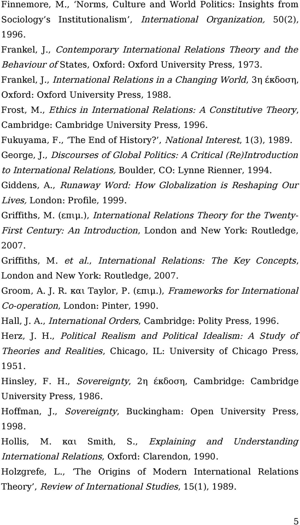 , International Relations in a Changing World, 3η έκδοση, Oxford: Oxford University Press, 1988. Frost, M.