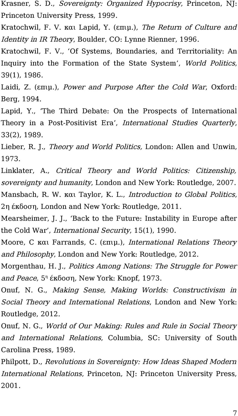 , Of Systems, Boundaries, and Territoriality: An Inquiry into the Formation of the State System, World Politics, 39(1), 1986. Laidi, Z. (επιμ.