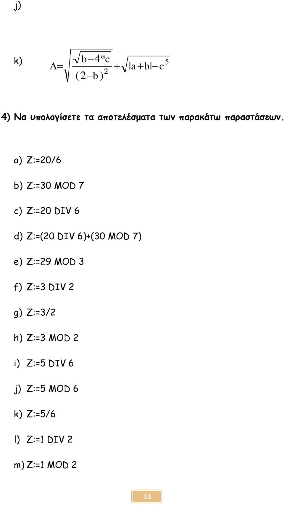 a) Ζ:=20/6 b) Ζ:=30 MOD 7 c) Z:=20 DIV 6 d) Z:=(20 DIV 6)+(30 MOD 7)