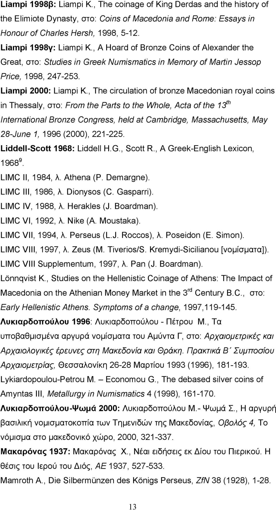, The circulation of bronze Macedonian royal coins in Thessaly, στο: From the Parts to the Whole, Acta of the 13 th International Bronze Congress, held at Cambridge, Massachusetts, May 28-June 1,