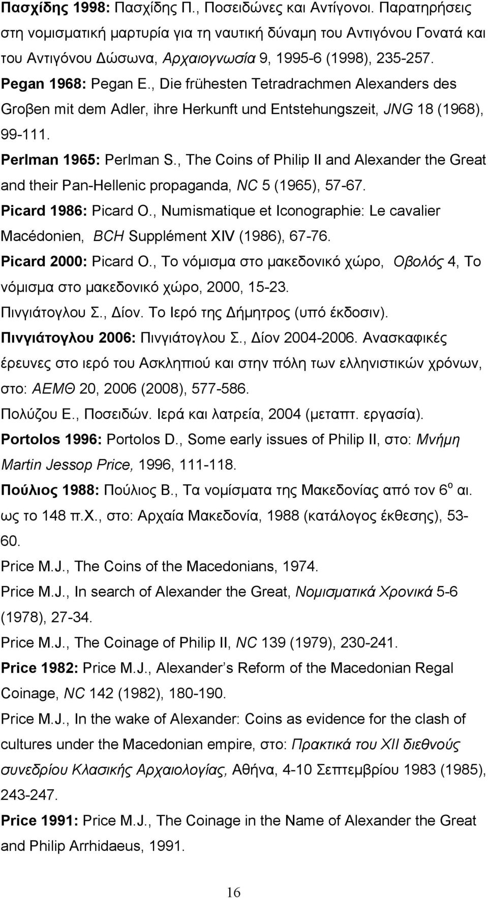 , The Coins of Philip II and Alexander the Great and their Pan-Hellenic propaganda, NC 5 (1965), 57-67. Picard 1986: Picard O.