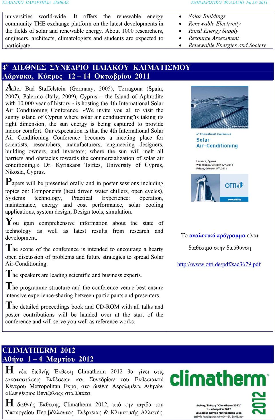 Solar Buildings Renewable Electricity Rural Energy Supply Resource Assessment Renewable Energies and Society 4 ο ΔΙΕΘΝΕΣ ΣΥΝΕΔΡΙΟ ΗΛΙΑΚΟΥ ΚΛΙΜΑΤΙΣΜΟΥ Λάρνακα, Κύπρος 12 14 Οκτωβρίου 2011 After Bad