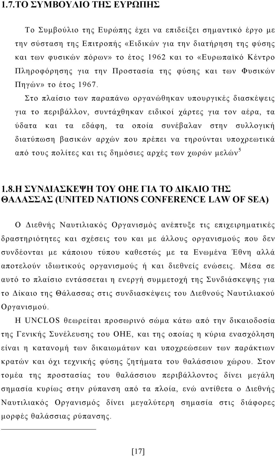 Στο πλαίσιο των παραπάνω οργανώθηκαν υπουργικές διασκέψεις για το περιβάλλον, συντάχθηκαν ειδικοί χάρτες για τον αέρα, τα ύδατα και τα εδάφη, τα οποία συνέβαλαν στην συλλογική διατύπωση βασικών αρχών