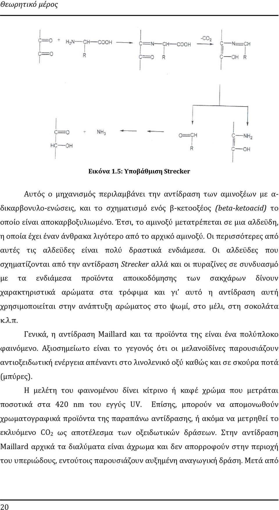 Έτσι, το αμινοξύ μετατρέπεται σε μια αλδεϋδη, η οποία έχει έναν άνθρακα λιγότερο από το αρχικό αμινοξύ. Οι περισσότερες από αυτές τις αλδεϋδες είναι πολύ δραστικά ενδιάμεσα.