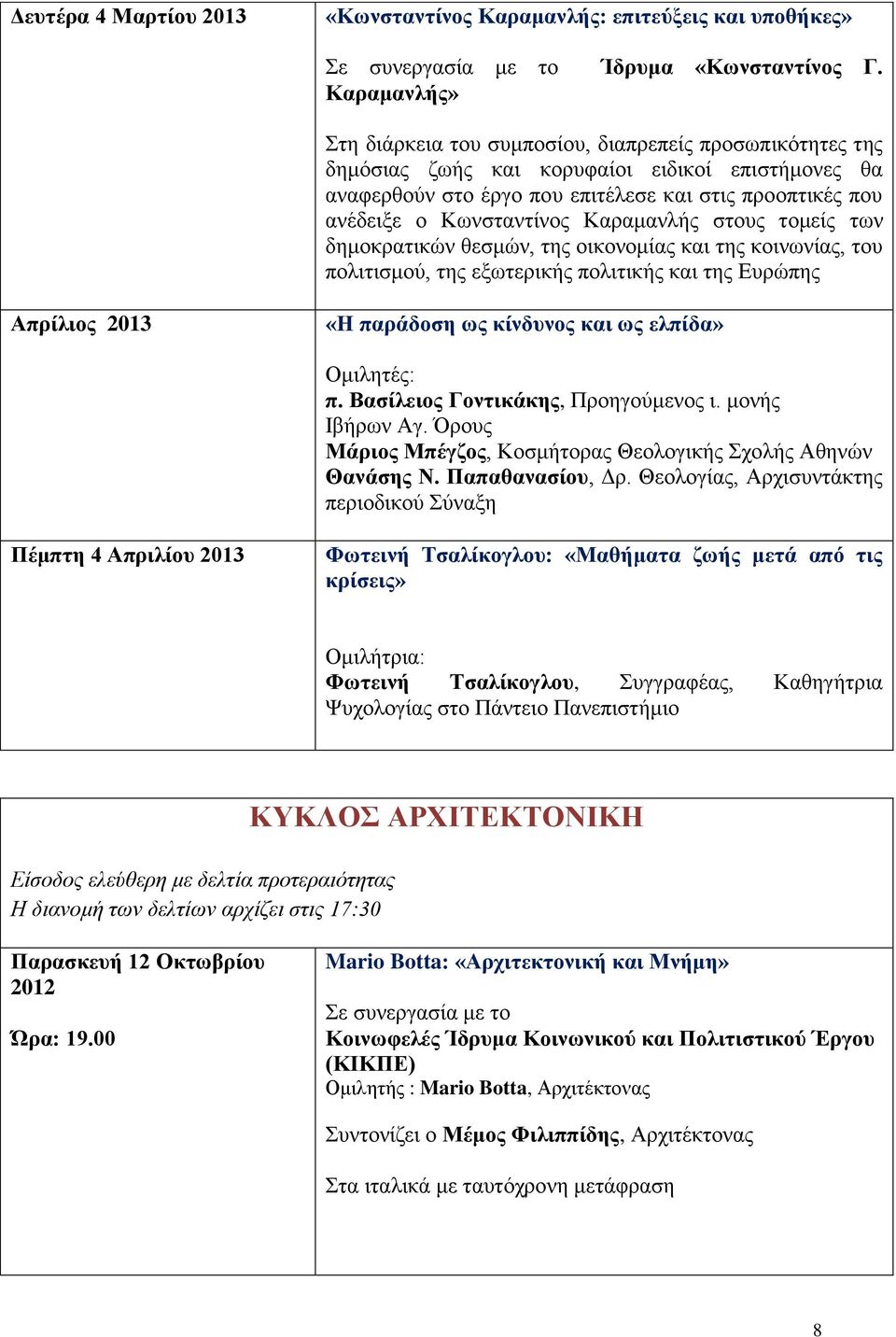 Κσλζηαληίλνο Καξακαλιήο ζηνπο ηνκείο ησλ δεκνθξαηηθώλ ζεζκώλ, ηεο νηθνλνκίαο θαη ηεο θνηλσλίαο, ηνπ πνιηηηζκνύ, ηεο εμσηεξηθήο πνιηηηθήο θαη ηεο Δπξώπεο Απξίιηνο 2013 «Ζ παξάδνζε ωο θίλδπλνο θαη ωο