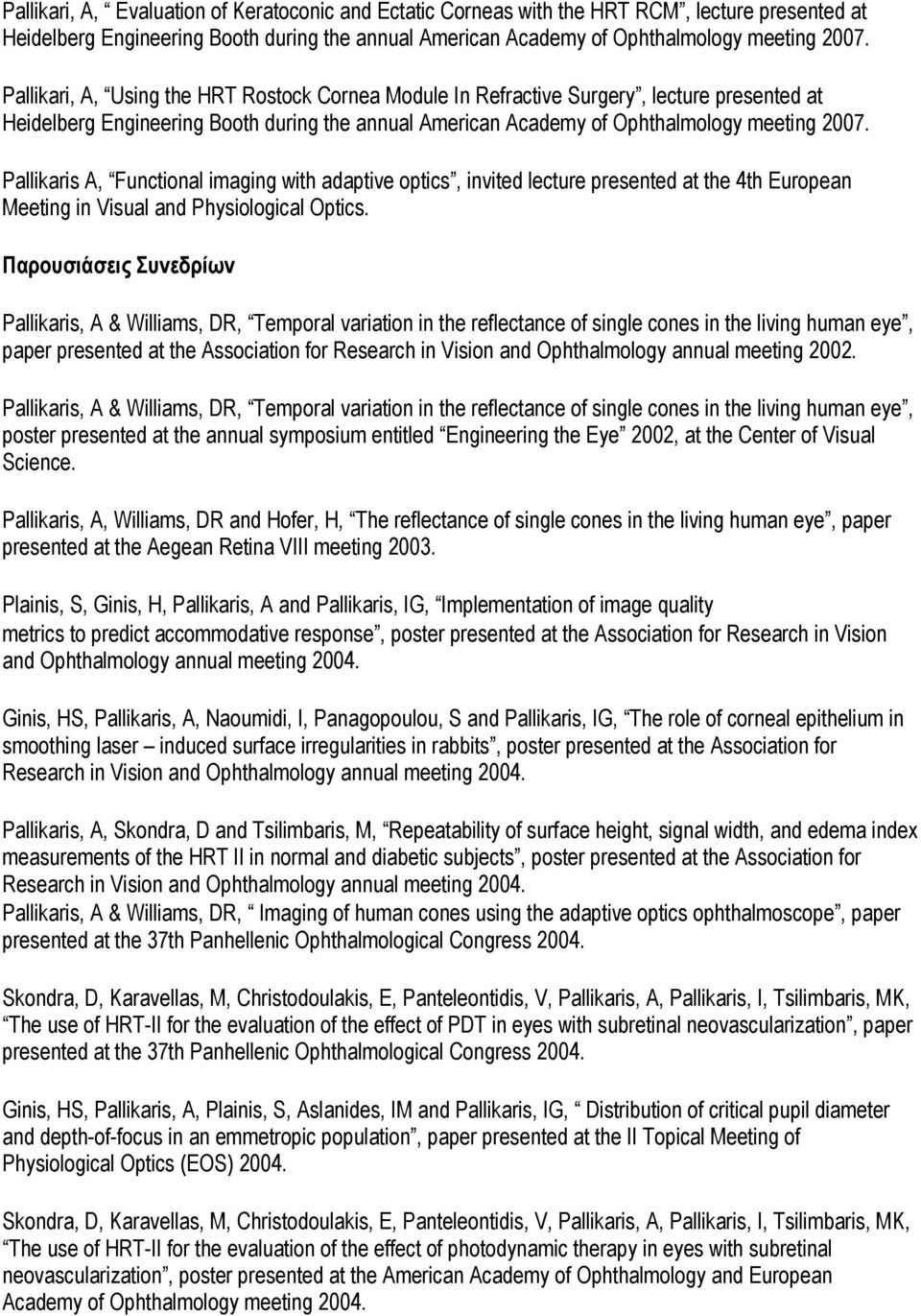 Pallikaris A, Functional imaging with adaptive optics, invited lecture presented at the 4th European Meeting in Visual and Physiological Optics.