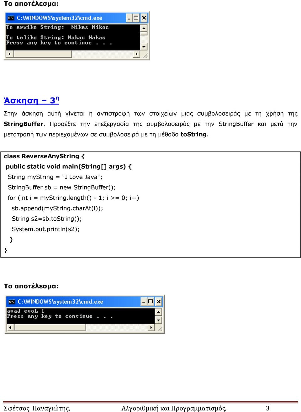 class ReverseAnyString { String mystring = "I Love Java"; StringBuffer sb = new StringBuffer(); for (int i = mystring.