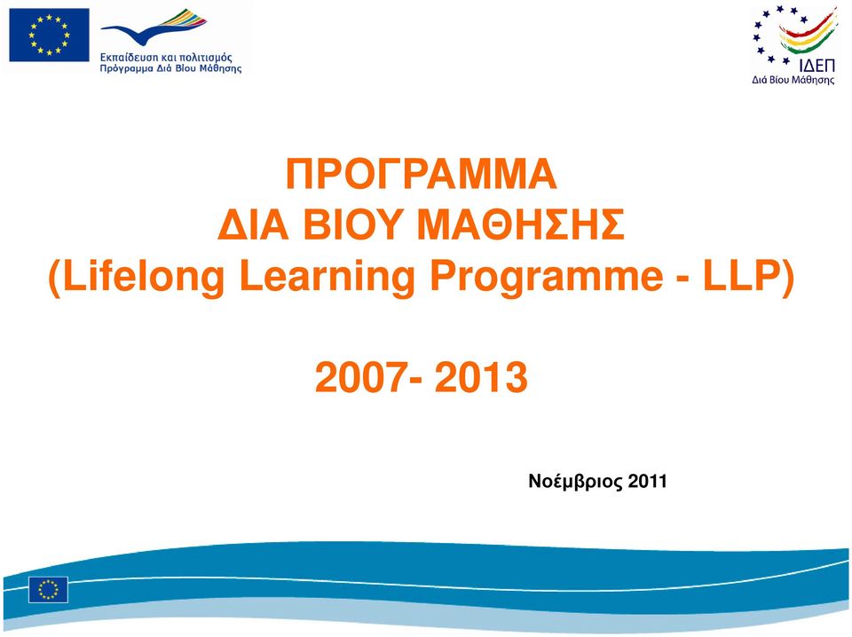 Learning Programme -