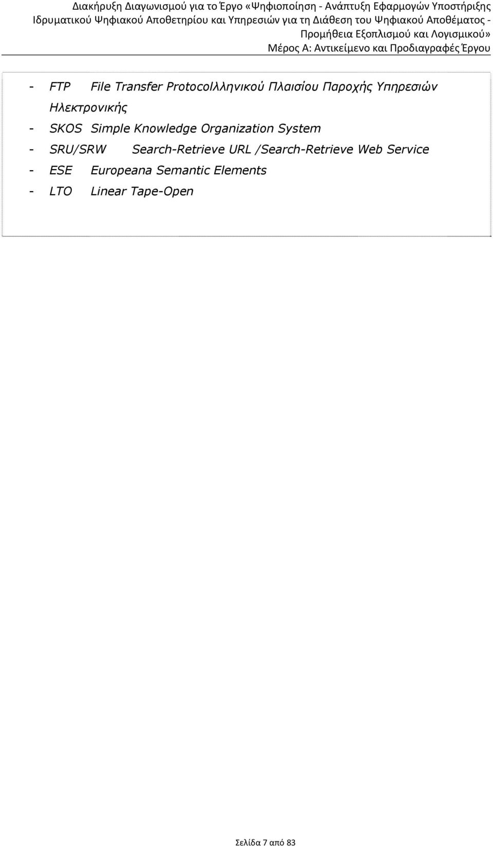 System - SRU/SRW Search-Retrieve URL /Search-Retrieve Web