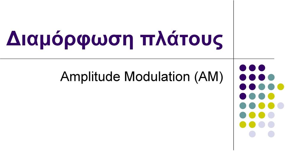 Amplitude