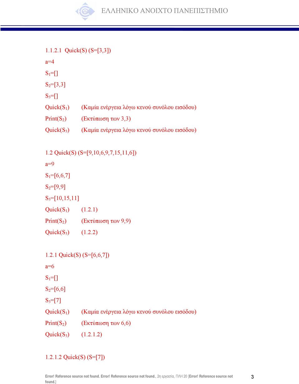 Quick(S) (S=[9,10,6,9,7,15,11,6]) a=9 S 1 =[6,6,7] S =[9,9] S 3 =[10,15,11] Quick(S 1 ) (1.