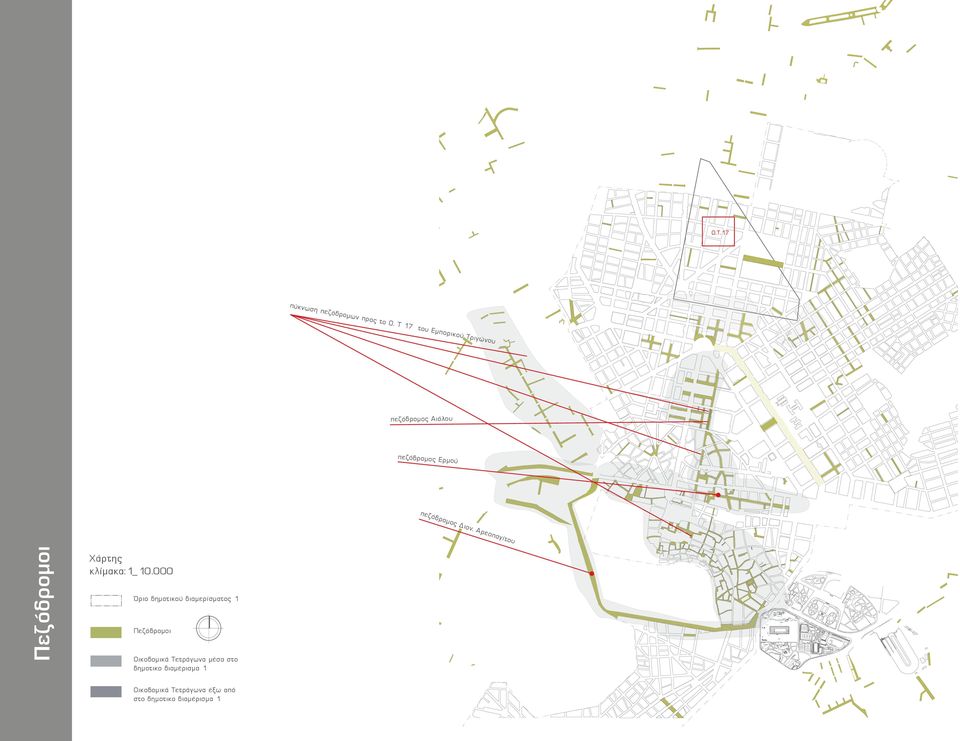 Πεζόδρομοι δρομ Χάρτης κλίμακα:1_10.